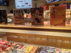 -好利来(奥林匹克购物广场店)