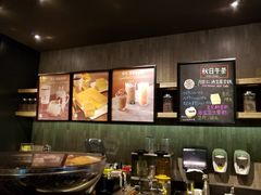 -星巴克(镇江苏宁广场6F店)