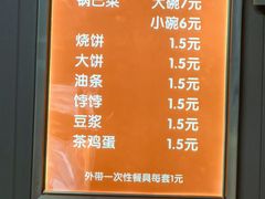 -小发锅巴菜铺(金辉家园店)