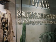 -荔秀服饰文化街区