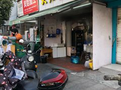 门面-方老大馄饨(抚宁巷店)