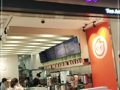 门面-CoCo都可(湖滨银泰店B区店)