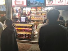 -黑色经典臭豆腐·湖南特产(步行街店)