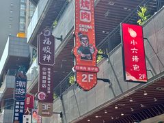 -中贸广场