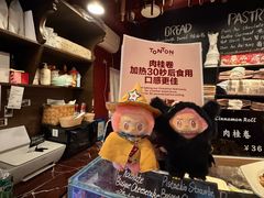 -TonTon(永康路店)