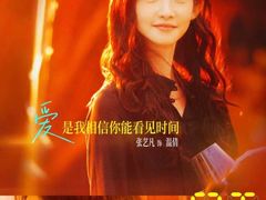 -SFC上影百联影城(虹口店)