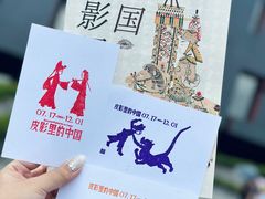 -广东省博物馆
