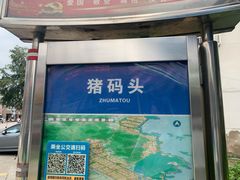 -永盛乔(黄家桥店)