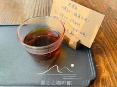 -云之上咖啡馆