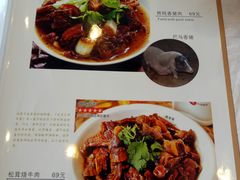 菜单-京北渔家傲