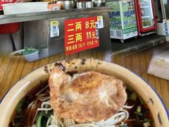 -赵伍面庄(松石大道店)