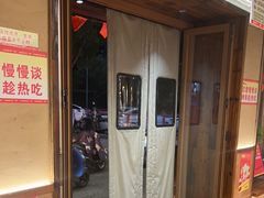 -串盟烧烤大排档·长沙美食地标(星沙店)