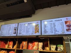 -丁莲芳(红旗路店)