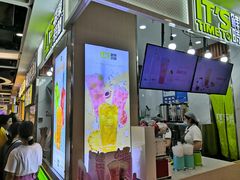 -鲜果时间·果蔬茶(赛格负二层店)