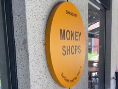 -Money Shops(愚园路店)