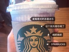 -星巴克臻选(北京太阳宫凯德店)