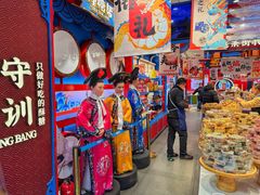 -北京前门大栅栏