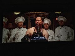 绝世高手-红旗影剧院