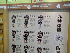 -广西壮族自治区药用植物园