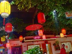 -好介口深夜酒馆(梅江店)