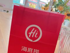 -海底捞火锅(河东万达广场店)