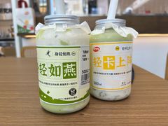 -果呀呀(国金街店)