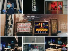 -温州博物馆