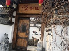 门面-慢丽江·云南野生菌土鸡锅(西山店)