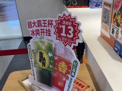 -吉野家(大悦城店)