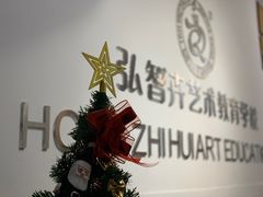 -弘智卉艺术教育/高端琴房(中央音乐学院店)