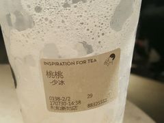 -喜茶(中山利和新地店)