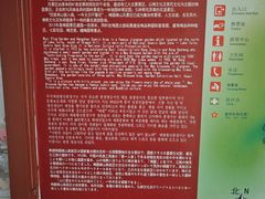 -无锡梅园公园