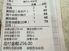 -台山美食一绝阿四台山黄鳝饭(阿四创作店)