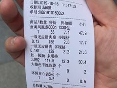 -皇上皇(北京路店)