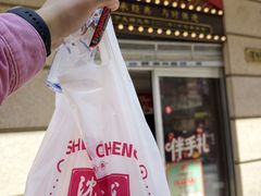 -沈大成(南京东路店)