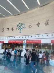 -天津市儿童医院(北辰龙岩院区)