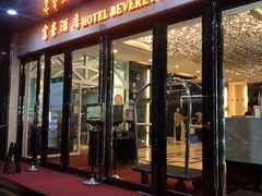 -澳门富豪酒店