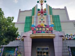-株洲方特欢乐世界