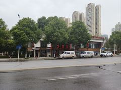 -李久其家民间餐厅(观沙岭公园店)