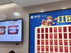 -启辰口腔(南坪店)