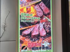 -西语·炭烧牛排(卓越中寰店)