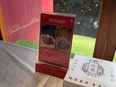 -观盐·盐帮菜(官园桥店)
