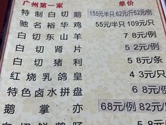 -裕华(南华东路店)