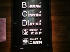 -洞庭土菜小炒馆(易发广场店)