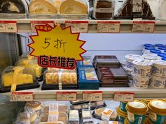 -百年义利(福长街店)