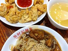 -吴财记面家(大同路店)