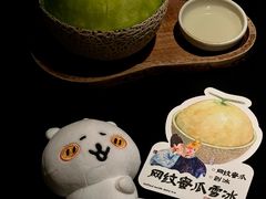 -重八牛府之小有名气(大望路店)