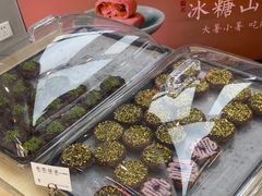 -祥禾饽饽铺·中式糕点(北京来福士店)