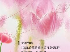 -清沐SPA生活馆(观前街店)