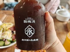 -老刘家永盛斋·传统泡馍(东关南街店)